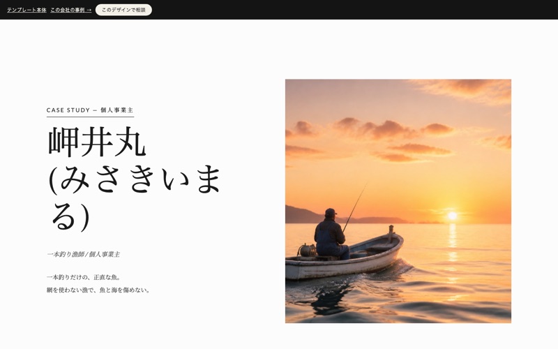 Editorialテンプレートの表示例