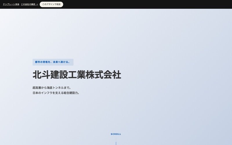 Nexusテンプレートの表示例